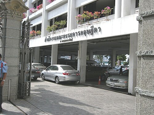 Council of State (Thailand)